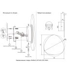 Настенные светильники Crystal Lux BILBAO AP10W LED D300 WHITE BILBAO