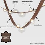 Подвесные светильники Crystal Lux BOSQUE SP7 L3000 BROWN/TRANSPARENT BOSQUE