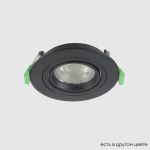 Точечные светильники Crystal Lux CLT 001C1 BL V2 CLT 001