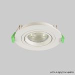 Точечные светильники Crystal Lux CLT 001C1 WH V2 CLT 001