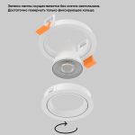 Точечные светильники Crystal Lux CLT 001C1 WH V2 CLT 001