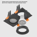 Точечные светильники Crystal Lux CLT 002C2 BL V2 CLT 002