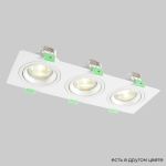 Точечные светильники Crystal Lux CLT 002C3 WH V2 CLT 002