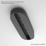Трековое освещение Crystal Lux CLT 0.213 05 BL Basic