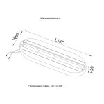 Трековое освещение Crystal Lux CLT 0.213 05 BL Basic
