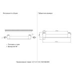 Трековое освещение Crystal Lux CLT 0.31 010 18W WH M4000K Basic