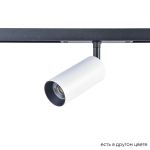Трековое освещение Crystal Lux CLT 0.33 003 12W WH-BL 4000K SPACE