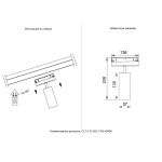 Трековое освещение Crystal Lux CLT 0.33 003 12W WH-BL 4000K SPACE