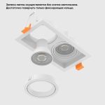 Точечные светильники Crystal Lux CLT 068C2 WH CLT 068