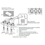 Точечные светильники Crystal Lux CLT 068C3 BL CLT 068