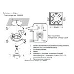 Точечные светильники Crystal Lux CLT 069C1 BL CLT 069