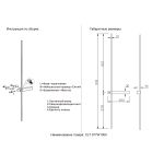 Настенные светильники Crystal Lux CLT 077W1000 BL-BS CLT 077