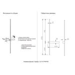 Настенные светильники Crystal Lux CLT 077W700 BL-BS CLT 077