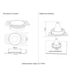 Точечные светильники Crystal Lux CLT 078C1 BL CLT 078C1