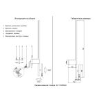 Настенные светильники Crystal Lux CLT 358W2 BL CLT 358
