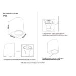 Настенные светильники Crystal Lux CLT 527W1 BL CLT 527