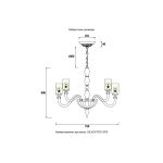 Люстры Crystal Lux SILVESTRO SP8 AMBER silvestro