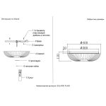 Потолочные светильники Crystal Lux SOLARIS PL400 solaris