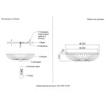Потолочные светильники Crystal Lux SOLARIS PL500 solaris