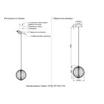 Подвесные светильники Crystal Lux SYNC SP12W LED GOLD SYNC