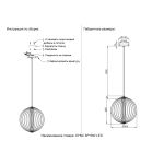 Подвесные светильники Crystal Lux SYNC SP18W LED GOLD SYNC