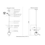 Подвесные светильники Crystal Lux UVA SP1.2 BRASS Uva