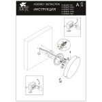 Уличные светильники Arte Lamp A1525AP-1RI Tamburello