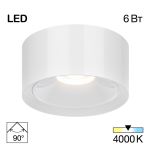 Точечные светильники Citilux CL743060N Ровер