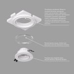 Комплектующие Denkirs DK3020/61-SCB SCB