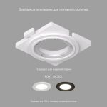 Комплектующие Denkirs DK3101-SCB SCB