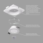 Комплектующие Denkirs DK3101-SCB SCB