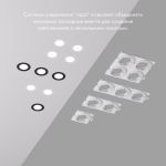 Комплектующие Denkirs DK3101-SCB SCB