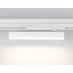 Трековое освещение Ambrella GL1331 GL