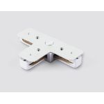 Трековое освещение Ambrella GL7167 GL