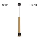 Подвесные светильники Citilux CL565013 Bruno