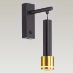 Настенные светильники Citilux CL565314 Bruno