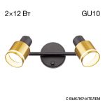 Точечные светильники Citilux CL565524 Bruno