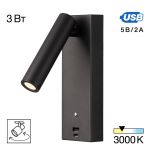 Настенные светильники Citilux CL704431 Декарт