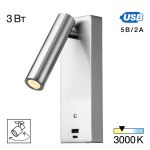 Настенные светильники Citilux CL704432 Декарт