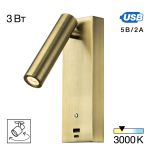 Настенные светильники Citilux CL704433 Декарт