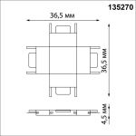 Трековое освещение NovoTech 135270 EASY