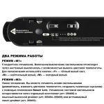 Трековое освещение NovoTech 359460 EASY