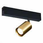 Трековое освещение ST Luce ST505.206.01 Skyline 220