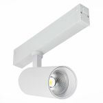 Трековое освещение ST Luce ST660.546.20 Skyline 220