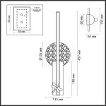 Настенные светильники Odeon Light 5413/13WL STREKOZA