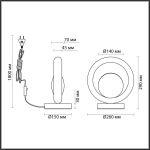 Настольные лампы Odeon Light 5443/1T SATURN