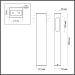 Уличные светильники Odeon Light 6658/14GL3 GALA