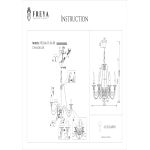 Люстры Freya FR2046-PL-06-BR Velia