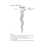 Люстры KINK Light 07860-28A,36 Асмер