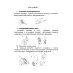 Настенные светильники KINK Light 08101,36(3000K) Лайт
